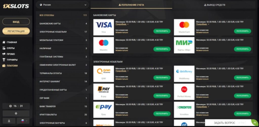 Payment methods